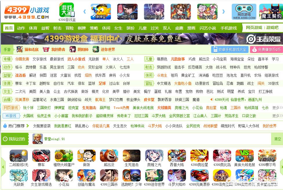 不用网络就可以玩的游戏下载_不用网络就能玩的游戏而且很好玩