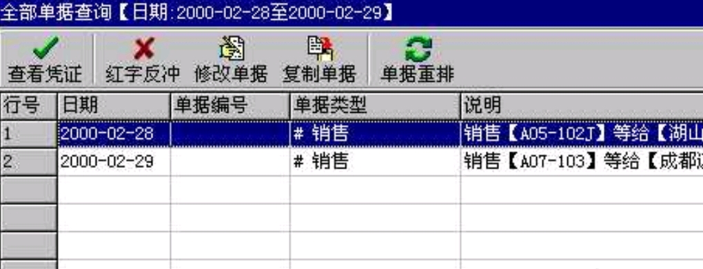 2024香港管家婆正版资料_2020香港管家婆