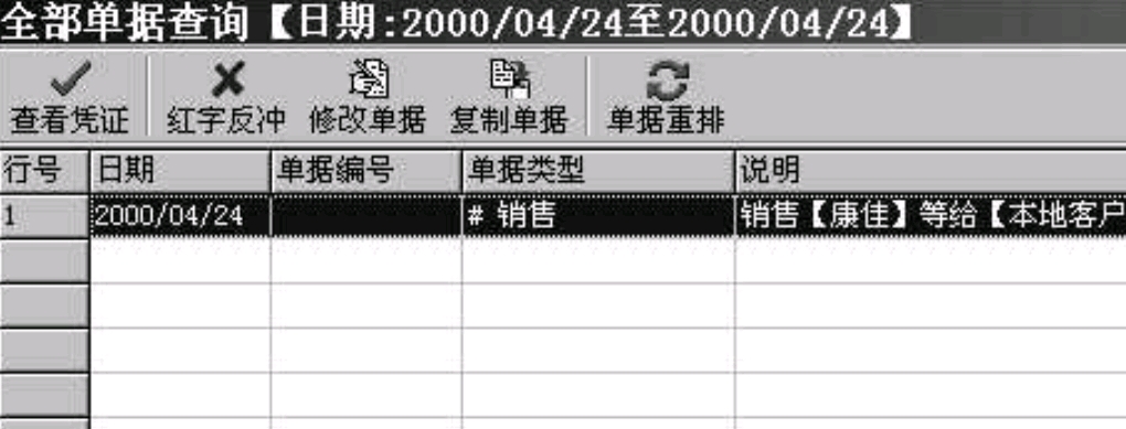 2024香港管家婆正版资料_2020香港管家婆
