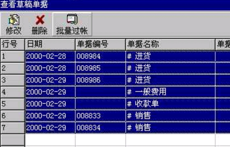 2024香港管家婆正版资料_2020香港管家婆