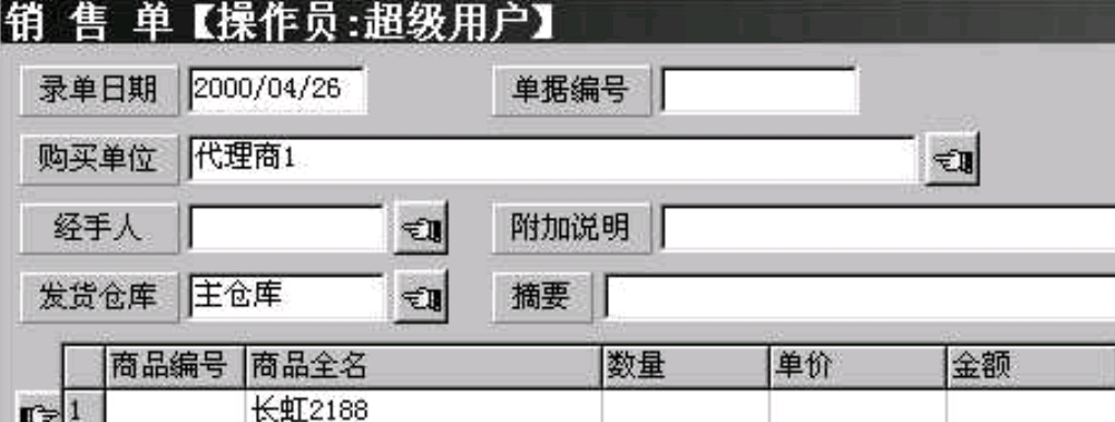 2024香港管家婆正版资料_2020香港管家婆