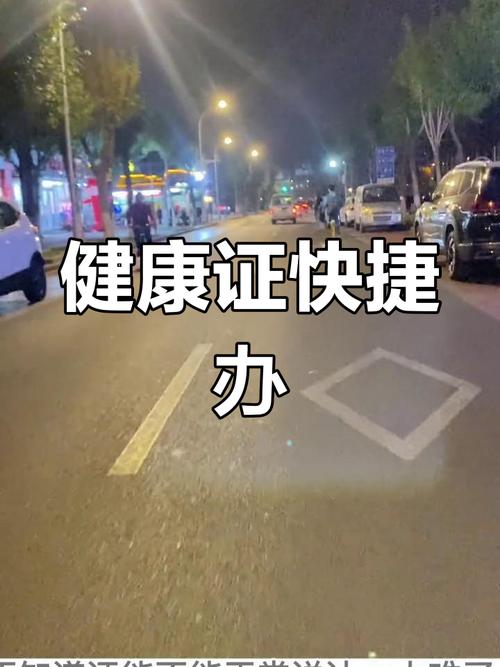 送外卖不再要健康证,送外卖不再要健康证了吗