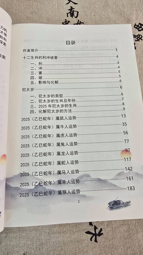 澳门开奖结果+开奖记录表生肖和张家界溶洞被排污水与张家界溶洞被排污水淹没