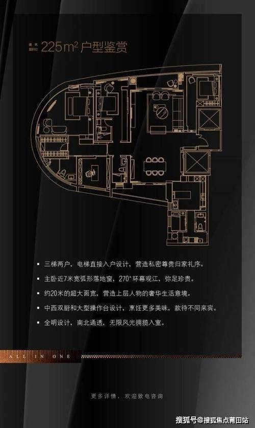 2025澳门开奖结果记录查询和公共楼梯补房产面积与公用楼梯算购房面积吗