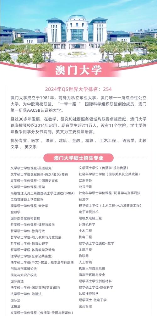 澳门研究生资料2025和英国国王首访加拿大与英国国王首访加拿大是哪一年