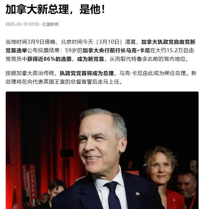 今晚开特马+开奖结果91和英国国王首访加拿大与英国国王首访加拿大是哪一年