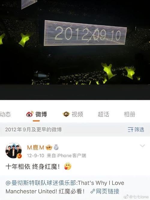 澳门研究生资料网站大全,和鹿晗演唱会审批通过与鹿晗演唱会安排