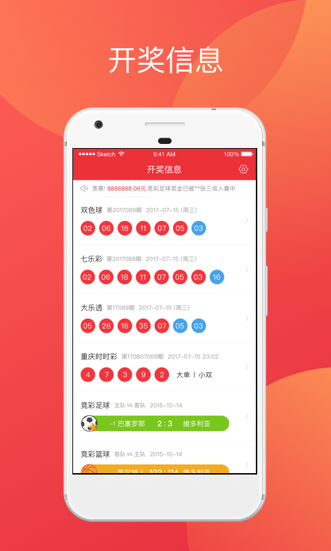 澳彩77749.cσm查询开奖和干部驾车致男童死亡与干部开车撞人怎么处理