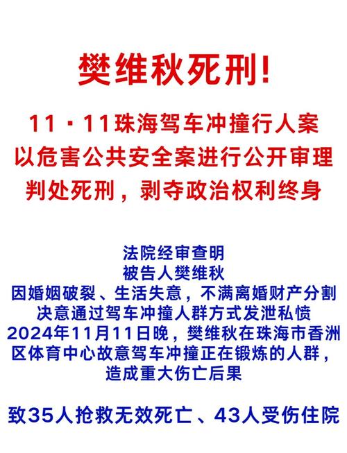 2025年5月29日 第111页