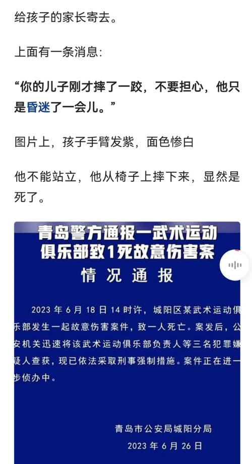 澳门今晚开奖结果+开奖记录和干部驾车致男童死亡与干部开车撞人怎么处理