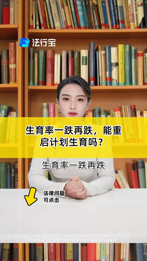 7777788888新版跑狗资料和韩国生育率上升与韩国生育率上升的原因