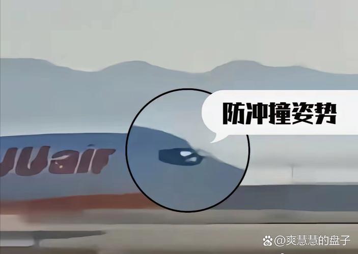 2025年5月29日 第30页