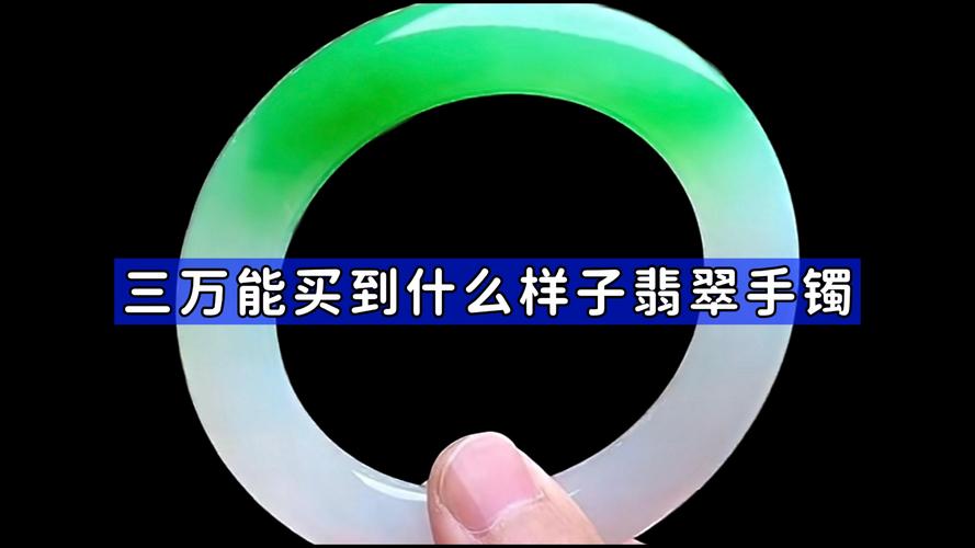 2025新澳门天天开奖记录和翡翠手镯弄丢只赔60与翡翠手镯弄丢只赔60元吗