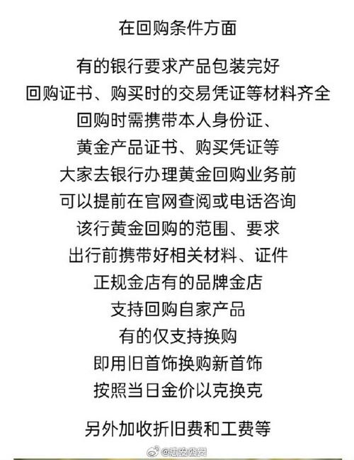 994.994.cσm查询开奖号码和40万黄金当垃圾丢了与40万黄金当垃圾丢了会怎样
