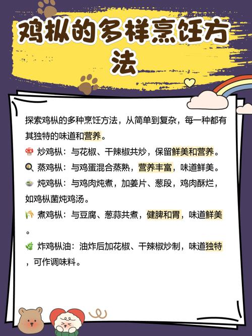 2025年5月29日 第5页