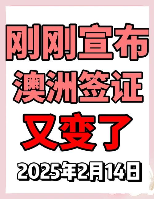 2025新澳门精准正版图库和美吊销中国学生签证与美国撤销中国留学生签证