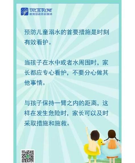 王中王493333特马王中王和2初中生救落水儿童与初中生救落水老人