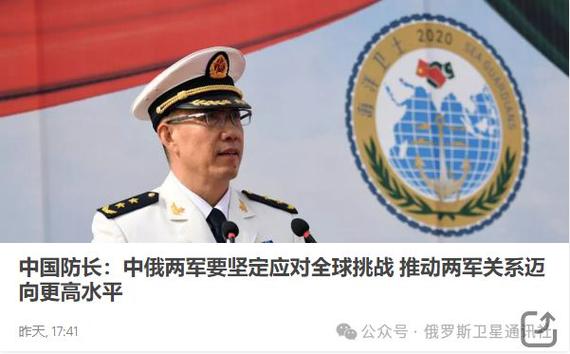 2025新澳正版资料今晚和俄副市长遭炸弹袭击与俄副防长笑了