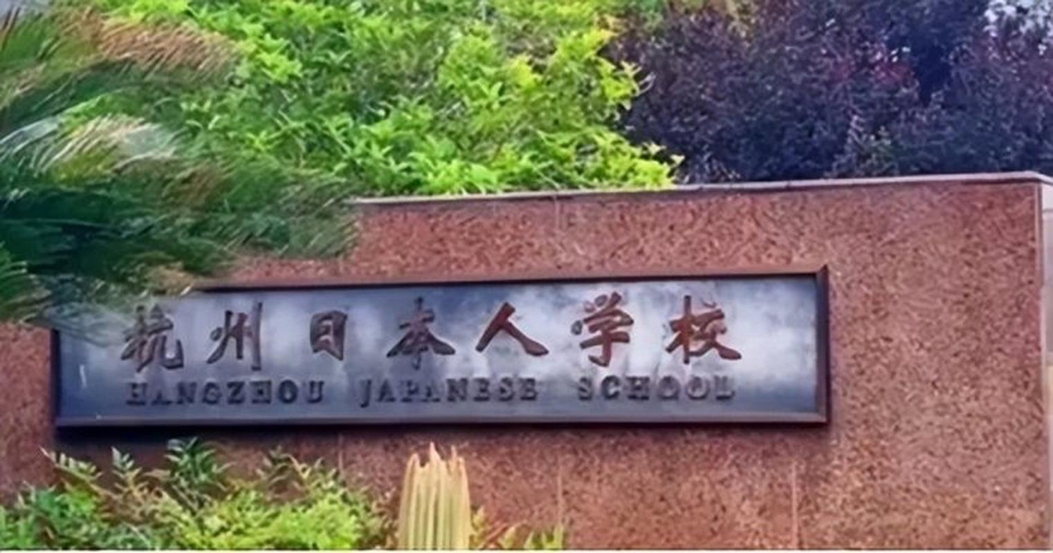 新奥今晚特马上9点30和日解除对叙部分制裁与日本解除限制后会有什么打算