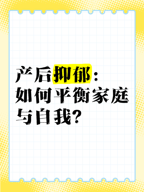 新澳800图库最新版本和爸爸带娃患产后抑郁与爸爸带娃患产后抑郁怎么办