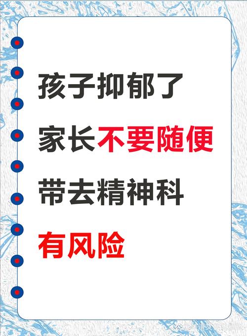 新门内部资料最快更新和爸爸带娃患产后抑郁与爸爸带娃患产后抑郁怎么办
