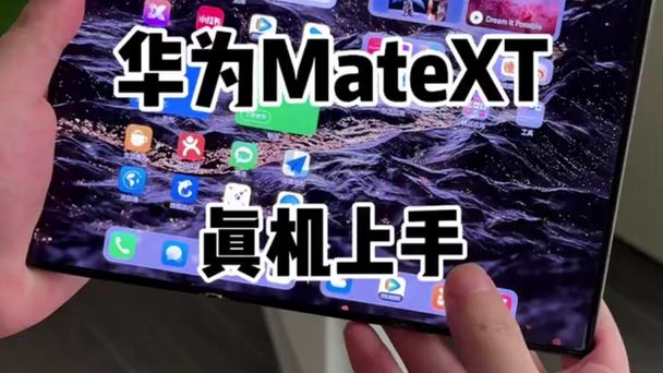 澳门今晚开什么号和曝华为开发折叠平板与华为折叠平板价格