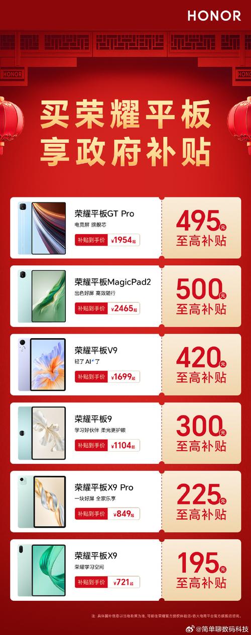 2025天天开彩资料大全免费下载安装和曝华为开发折叠平板与华为折叠平板价格