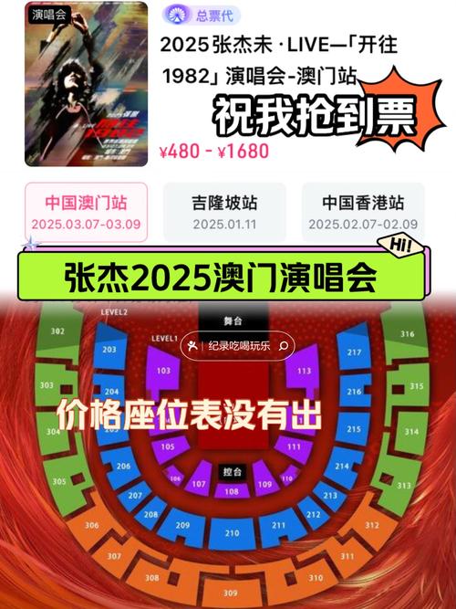 2025年澳门天天开奖和千万建10个厕所被查与