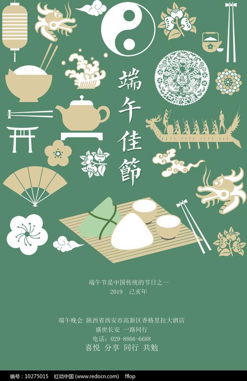 2025年5月 第63页