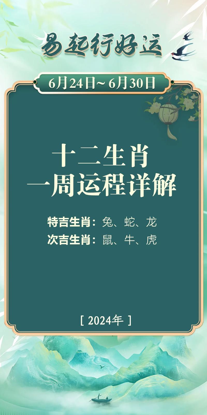 澳门开奖结果+开奖记录表生肖和端午遇上六一与端午遇上六一文案