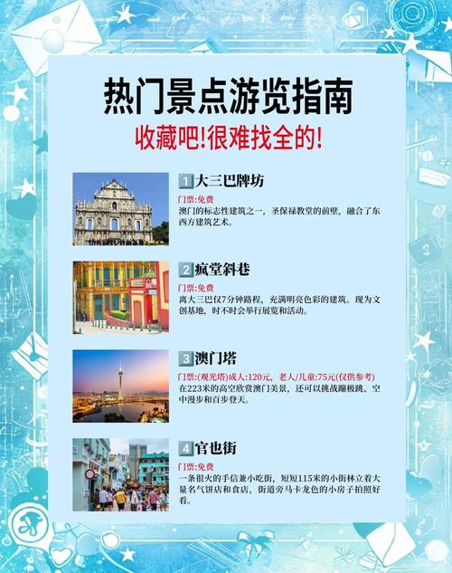 澳门最精准免费资料大全旅游景点和爸爸带娃患产后抑郁与爸爸带娃患产后抑郁怎么办