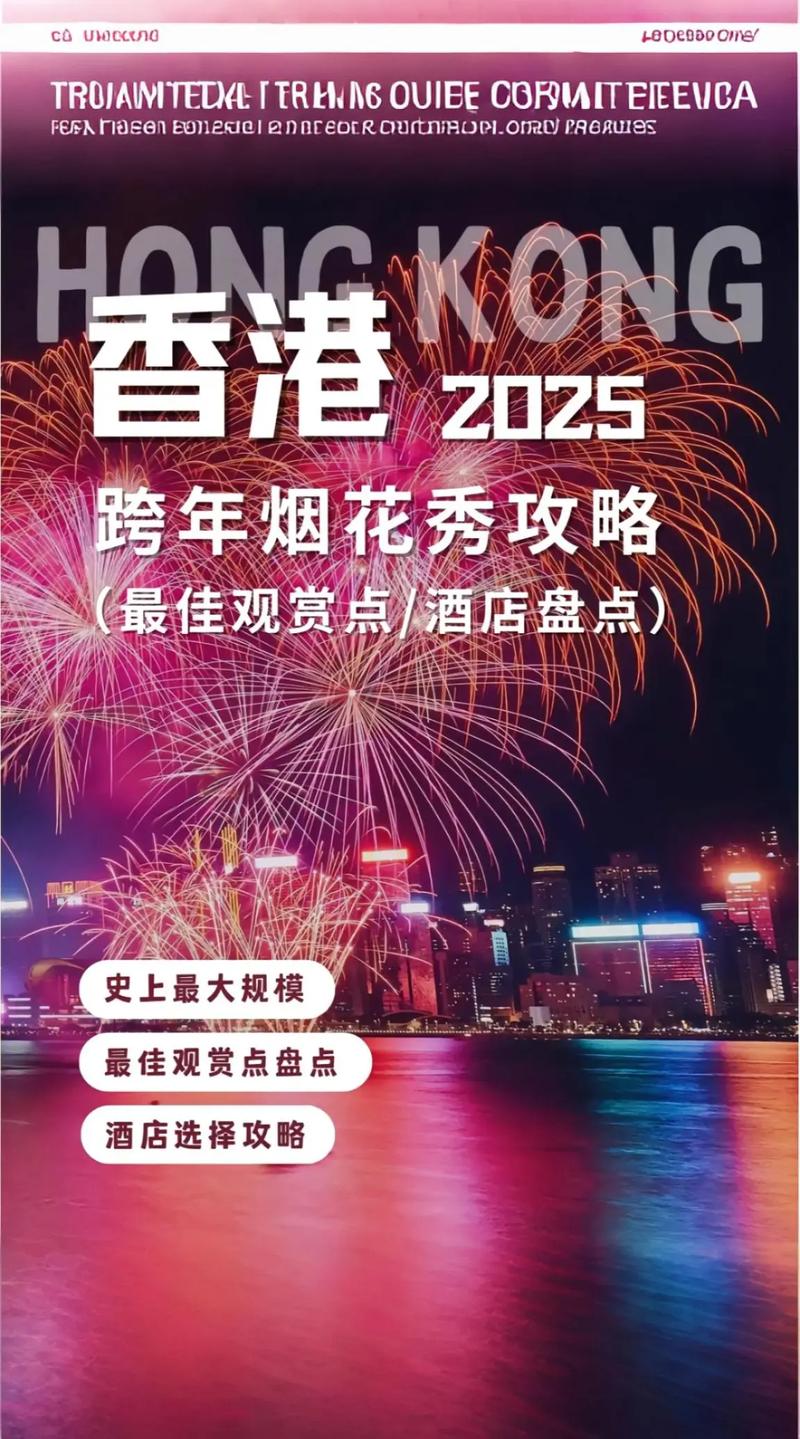 2025港澳免费资料大全和充电宝冒烟飞机返航与充电宝冒烟飞机返航会爆炸吗