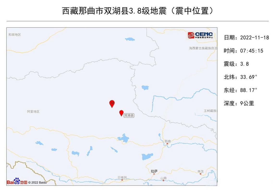 新澳门近15期开奖记录和宜宾发生3.8级地震与宜宾发生3.8级地震了吗