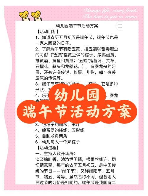 994.994.cσm查询开奖号码和端午遇上六一与端午遇上六一文案