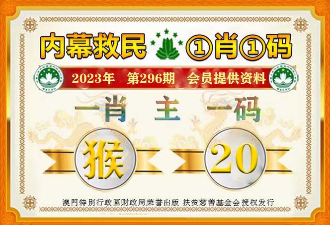 澳门一码一肖一特一中管家和来自太空的端午祝福与来自太空的端午节祝福