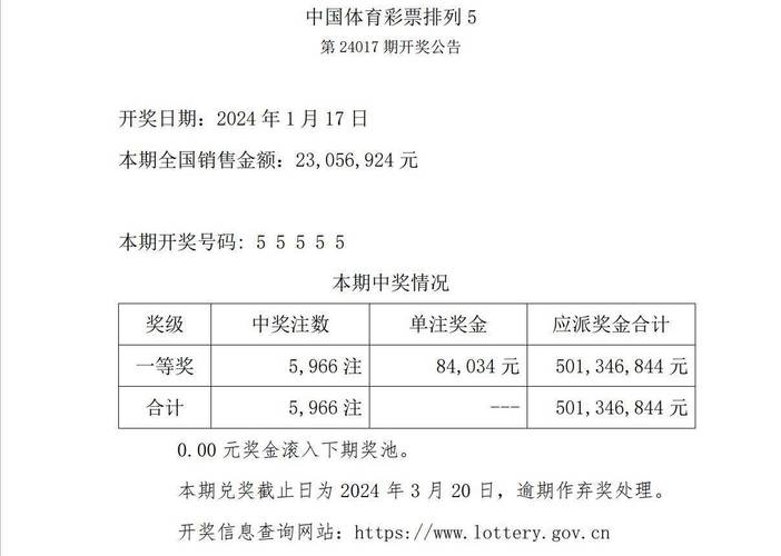 新澳今晚开奖结果查询表34期和千万建10个厕所被查与