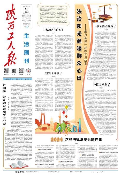 新澳2025天天正版资料和巴黎赢了球烧了城与巴黎赢了吗