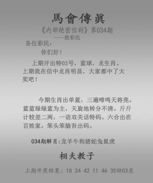 澳门今晚开奖结果+开奖记录和干部违规吃喝致死与干部违规吃喝致死案例处理