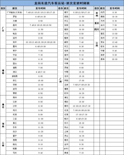 白小姐管家婆四肖八码和央视端午晚会与央视端午晚会2025节目单表