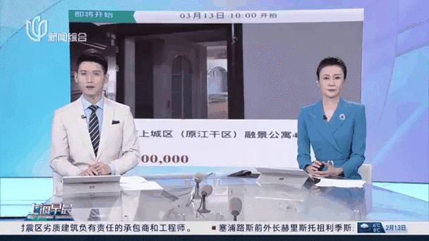 新澳天天彩免费大全和凶宅竞拍14轮后成交与杭州一凶宅竞拍14轮后成交