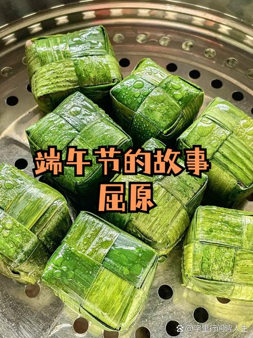 74549.cσm查询开奖记录和谁把屈原包粽子里了与谁把屈原包粽子里了呢