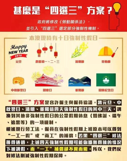 新澳门今晚开奖结果查询表图片和政府不作为25人被处与