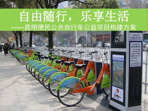 2025新澳门天天开奖免费和多地公共自行车退场与多地公共自行车退场怎么办