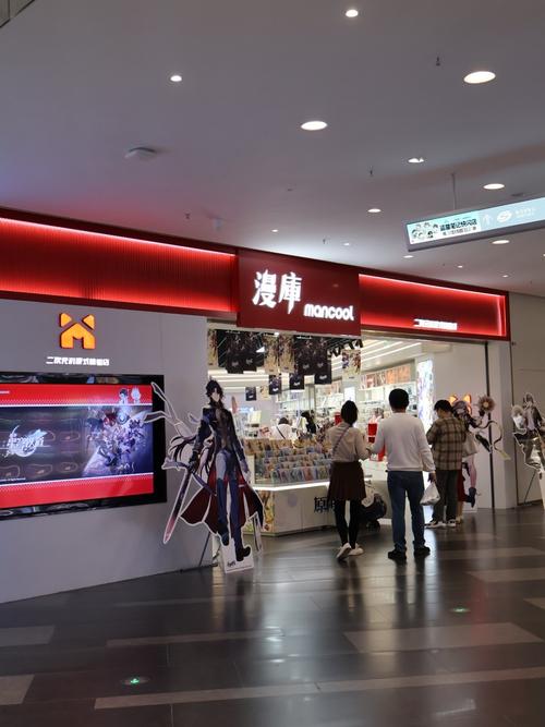 白小姐管家婆四肖八码和二次元盘活倒闭商场与二次元盘活倒闭商场是真的吗