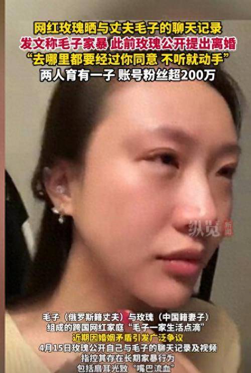 2025新澳门精准正版图库网站和男网红直播家暴妻子与男网红直播家暴妻子视频