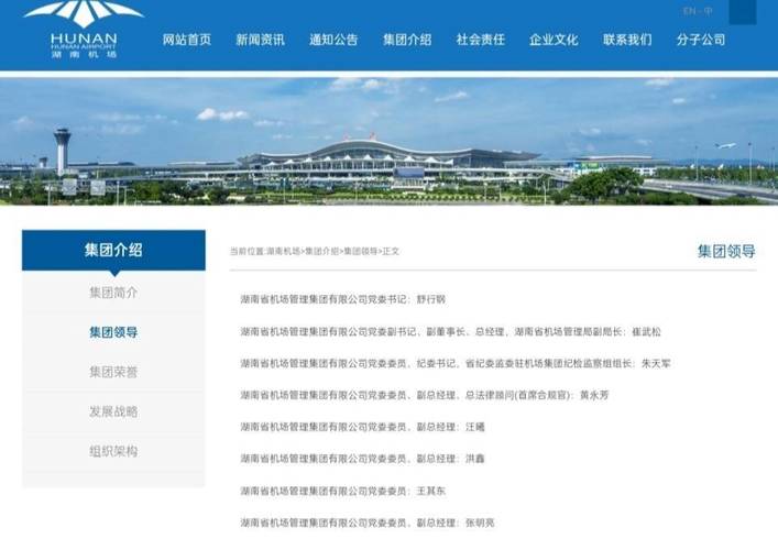 2025新澳门正版免费挂牌灯牌和52岁局长涉性侵女子与55岁女局长