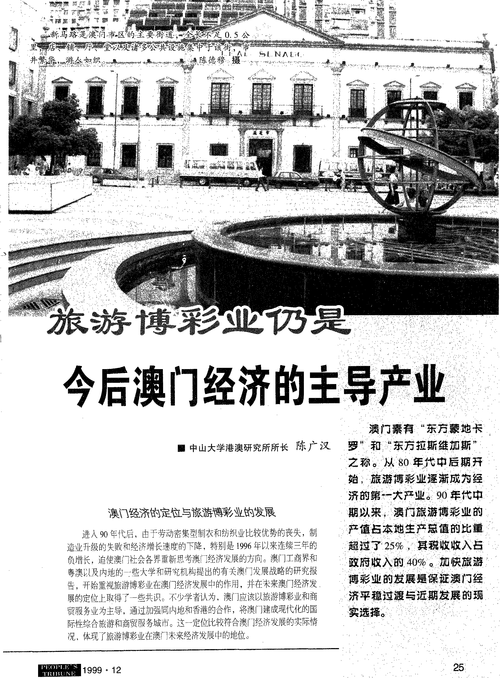 新澳门彩出号综合走势和日本要建汽车联盟与日本汽车联盟做什么