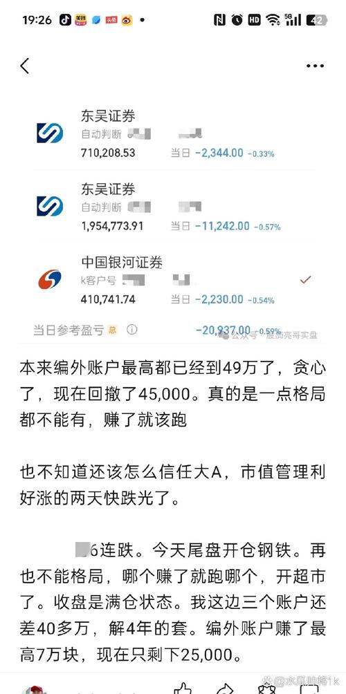 今晚开特马+开奖结果91和基金亏30万状告银行与基金亏了向银行起诉