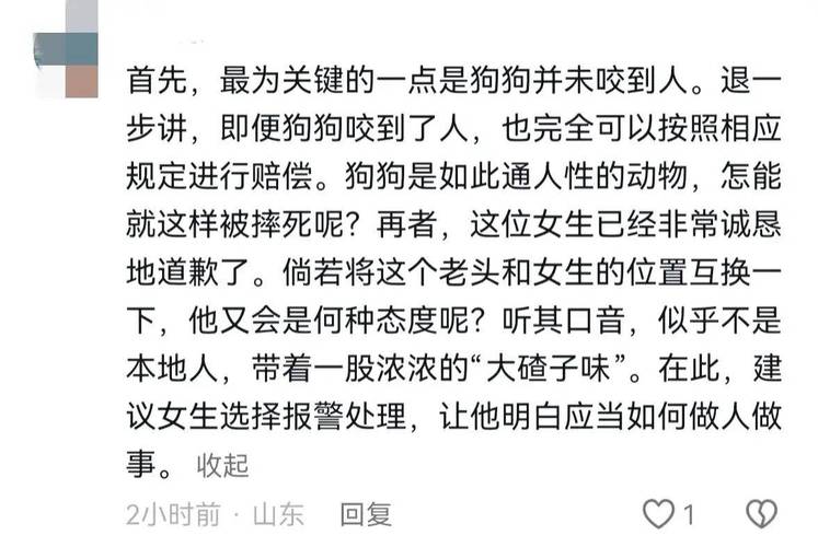 澳门6合开奖结果和7岁男孩遭3只犬撕咬与7岁男孩遭3只犬撕咬怎么办