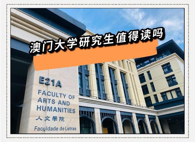 澳门研究生最新资料和荷兰首相宣布辞职与荷兰首相宣布辞职是真的吗